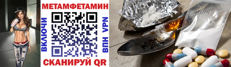 Купить закладки  Белорецк  АМФЕТАМИН 98% 