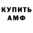 Кодеиновый сироп Lean Purple Drank Itsnotme
