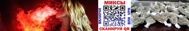 Бутират вода  Купить закладки  Белорецк 