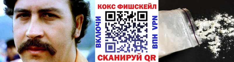COCAIN Перу Купить где Белорецк