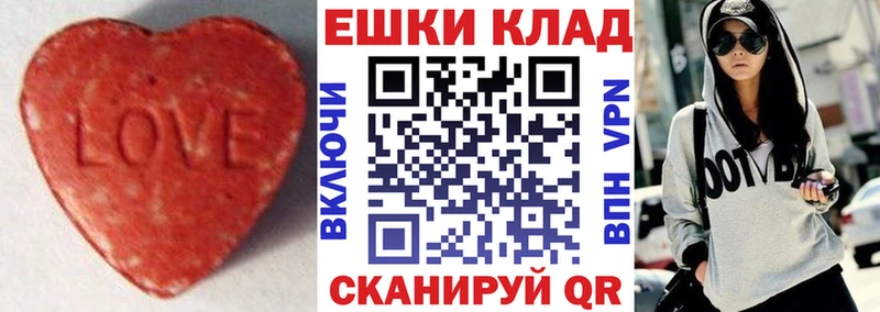 Ecstasy 99%  Купить  Белорецк 