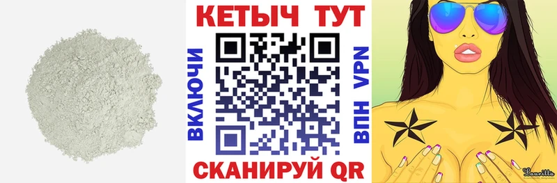 Купить  Белорецк  Кетамин ketamine 