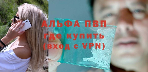 дистиллят марихуана Каменногорск