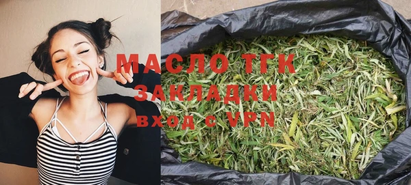 дистиллят марихуана Каменногорск
