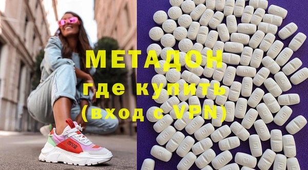 дистиллят марихуана Каменногорск