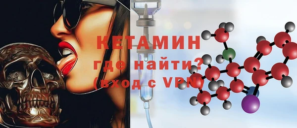 трава Каменск-Шахтинский