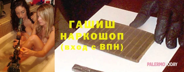 дистиллят марихуана Каменногорск