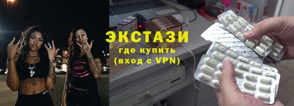 трава Каменск-Шахтинский