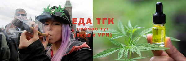дистиллят марихуана Каменногорск