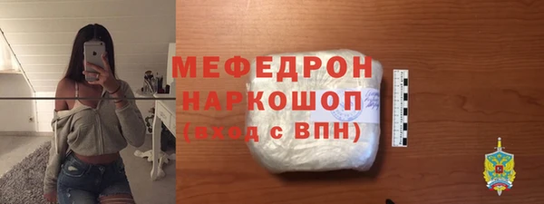 трава Каменск-Шахтинский