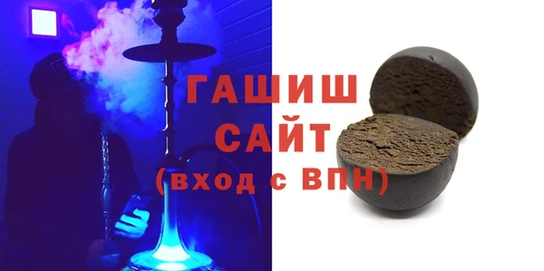 трава Каменск-Шахтинский