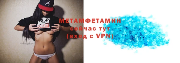 трава Каменск-Шахтинский