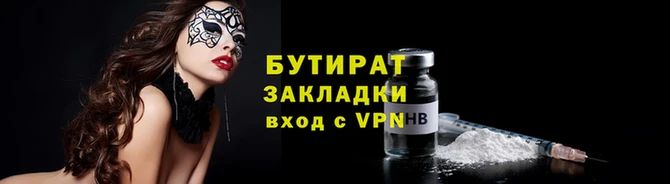 трава Каменск-Шахтинский