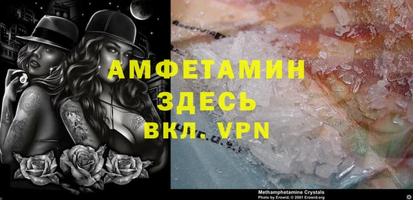 дистиллят марихуана Каменногорск