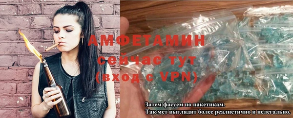 дистиллят марихуана Каменногорск