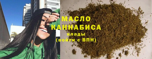 дистиллят марихуана Каменногорск