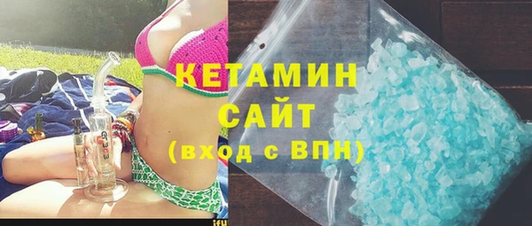 трава Каменск-Шахтинский
