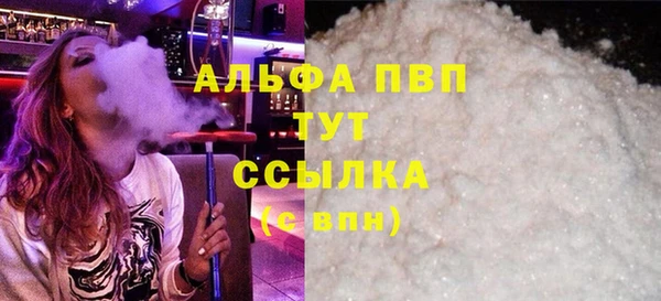 трава Каменск-Шахтинский