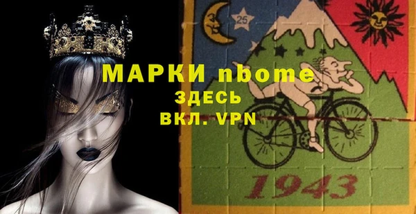 дистиллят марихуана Каменногорск