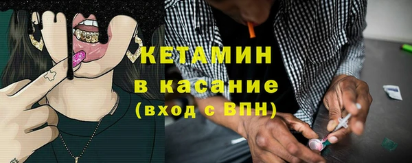 дистиллят марихуана Каменногорск