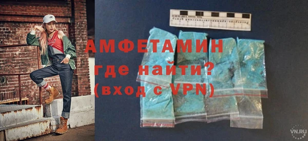 дистиллят марихуана Каменногорск