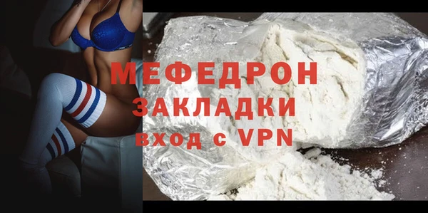 трава Каменск-Шахтинский