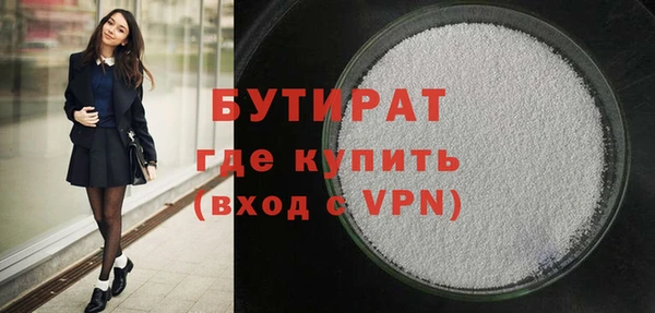 дистиллят марихуана Каменногорск