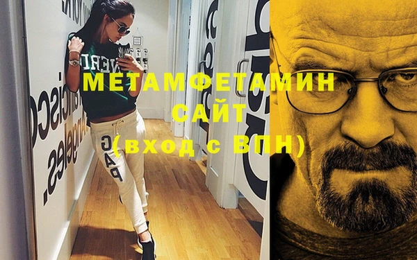 трава Каменск-Шахтинский