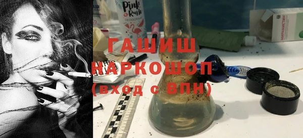 дистиллят марихуана Каменногорск