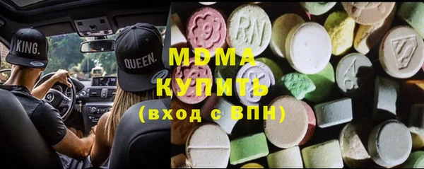 трава Каменск-Шахтинский