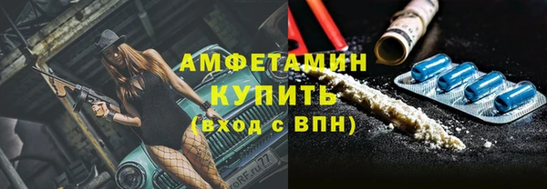 дистиллят марихуана Каменногорск
