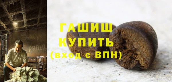 дистиллят марихуана Каменногорск
