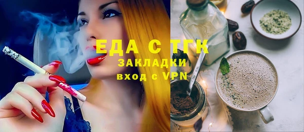 трава Каменск-Шахтинский