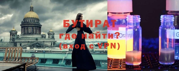 дистиллят марихуана Каменногорск