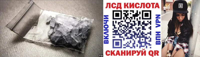 Купить где  Белорецк  LSD-25 экстази ecstasy 
