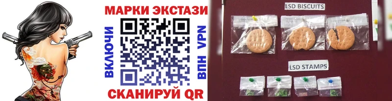 Купить закладки  Белорецк  Марки NBOMe 1,5мг 