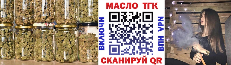 Купить  Белорецк  ТГК гашишное масло 